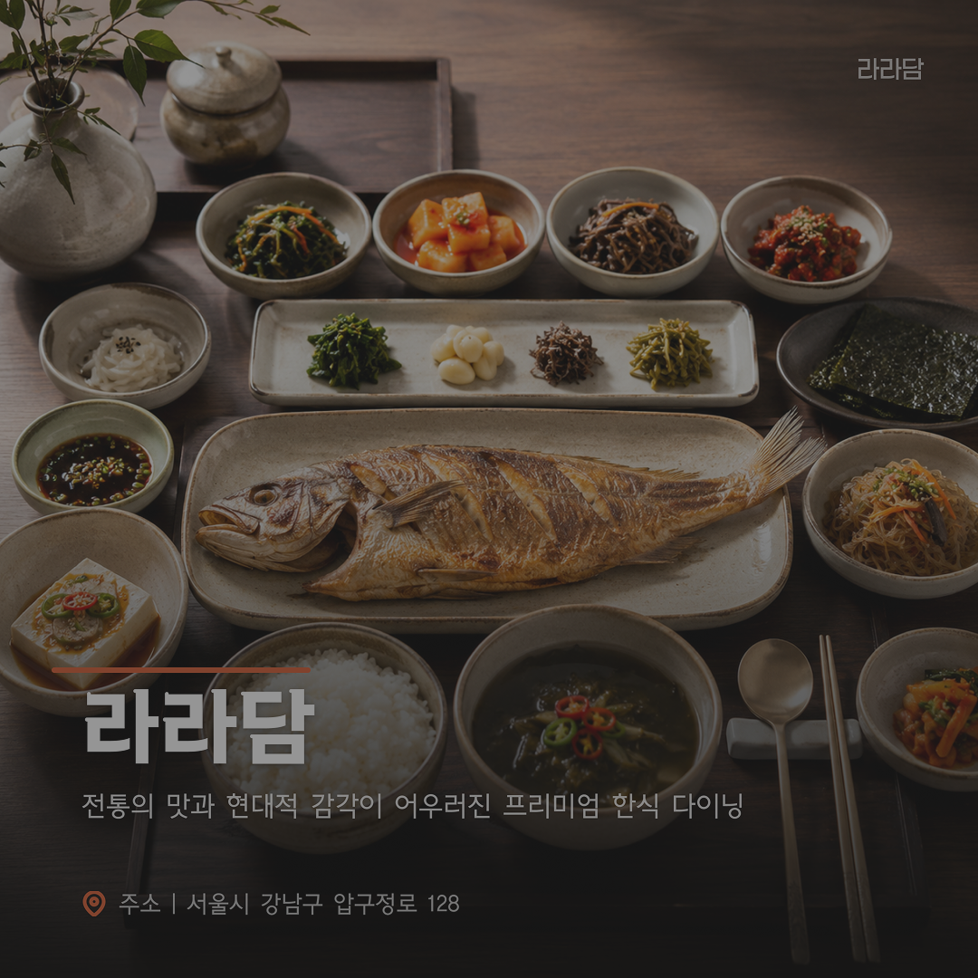 가게 프로필