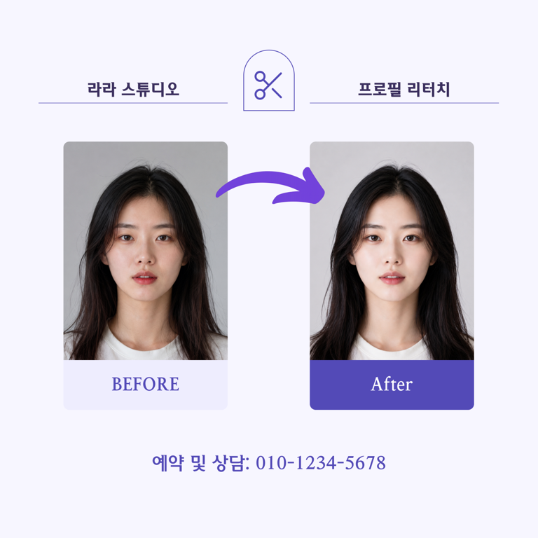 스타일 결과 공유