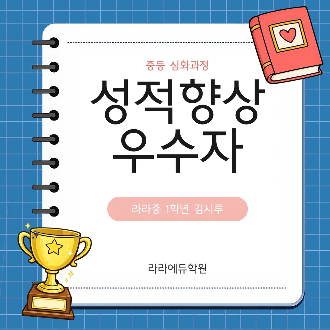 합격 성과 발표