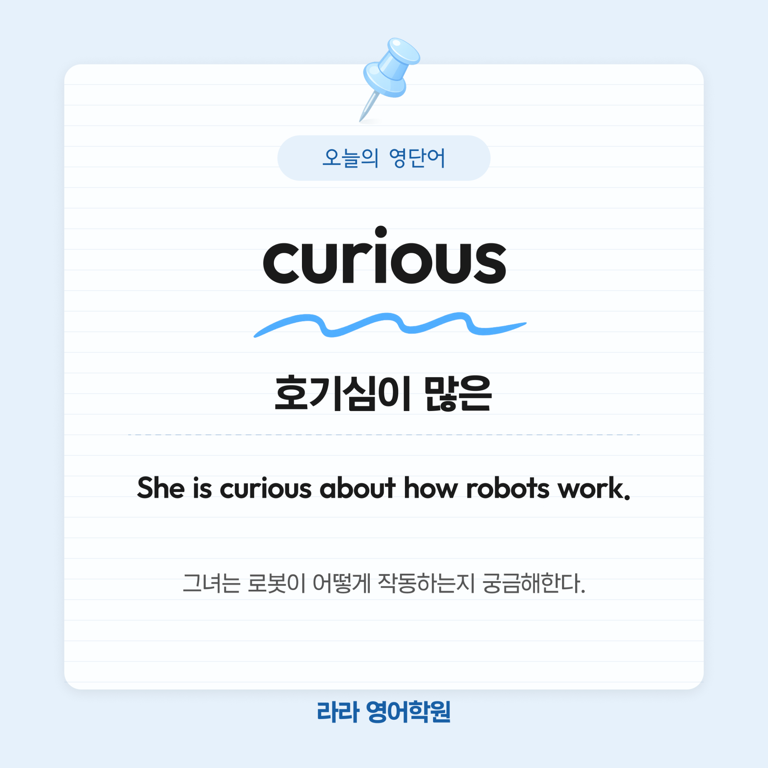 학습 꿀팁·정보