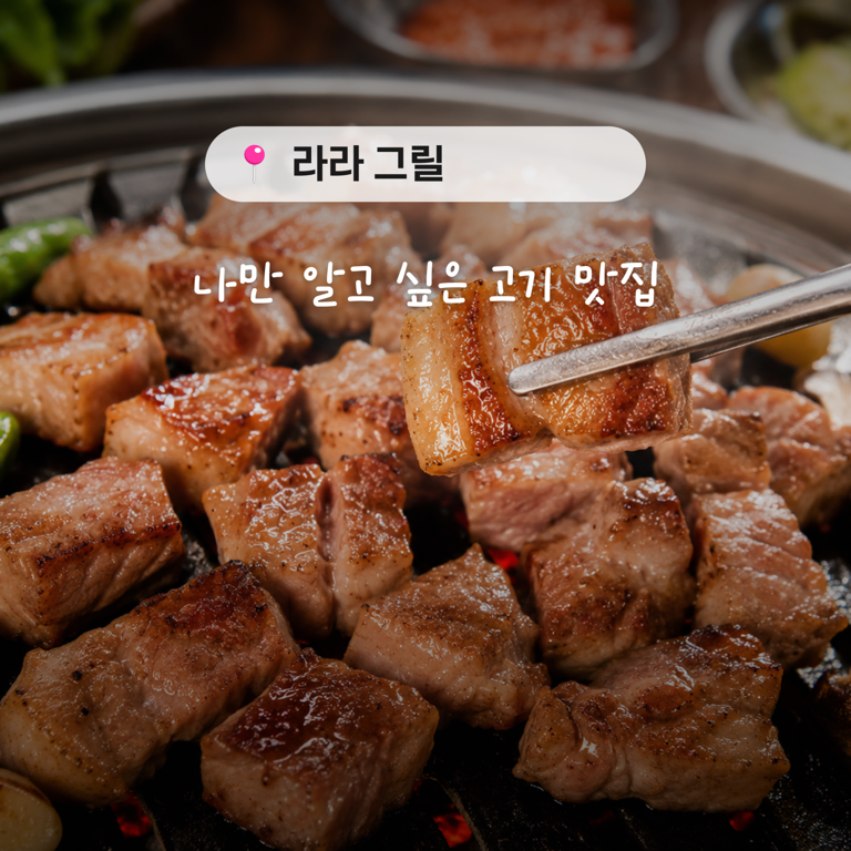 맛집카드