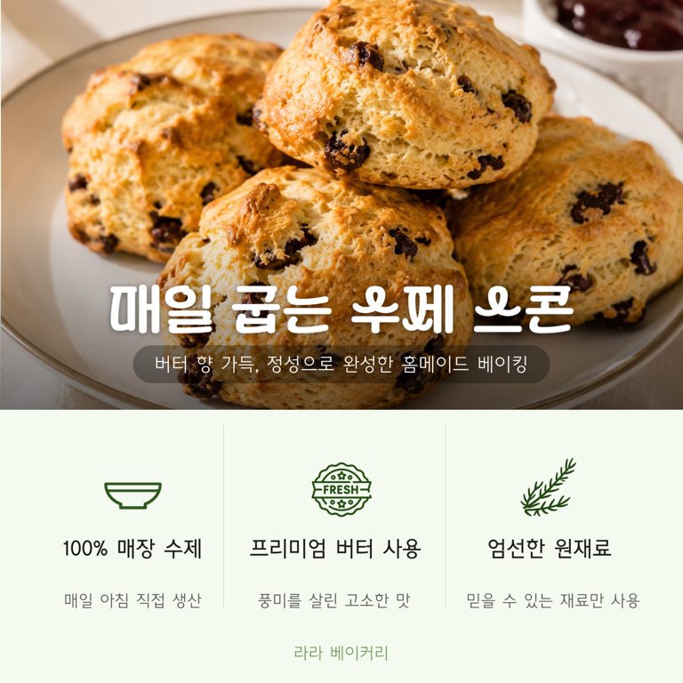 재료·원산지·신선함 강조