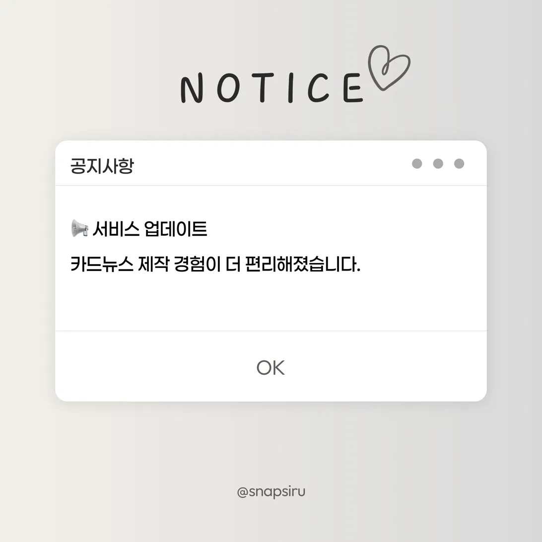 공지사항